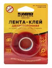 lenta-dvukhstor-abro-tg-010-0-5-2-5-re_product_product_product