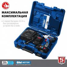 besshetochnyj-gajkovert-zubr-20v-2-akb-4-ach-v-kejse-professional