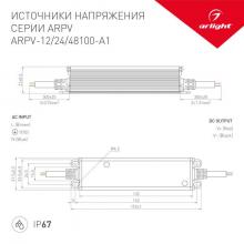 blok-pitaniya-arpv-24100-a1-24v-4-16a-100w-arlight