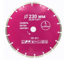 disk-almaznyj-mr-ekonomik-101-011_product_product_product_product