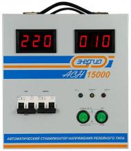 stabilizator-energiya-e0101-0094_product_product_product_product