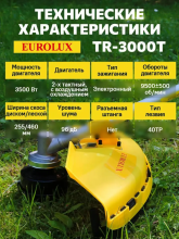 benzin-trimmer-eurolux-tr-3000t-70225