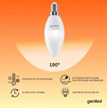 lampa-geniled-01377-3000