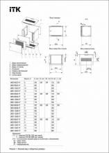 shkaf-iek-lwe3-12u66-mf