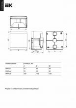 korpus-iek-tfm-kp73-n-06-41-k01-k01