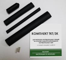 komplekt-dlya-zadelki-tkt-3k