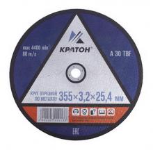 krug-otreznoj-po-metallu-355-3-2-25-4-a30tbf-kraton-profi