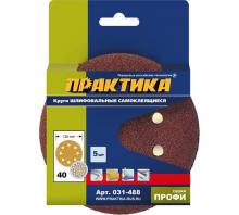 krug-shlif-praktika-031-488_product_product_product