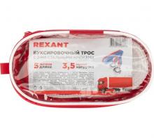 tros-buksirovka-rexant-80-0227_product_product_product_product