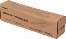 domkrat-rexant-rombich-80-0603