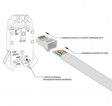 shteker-internet-rj-45-05-1021-6