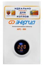 stabilizator-ars-500-energiya-dlya-kotlov-4-energiya