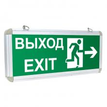 svetilnik-avariynyy-ekf-proxima-led-exit-201