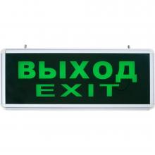 svetilnik-avarijnyj-sv-d-vykhod-exit-1vt-2ch-post-ip20-feron-el50