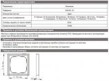 ramka-systeme-electric-gal000101