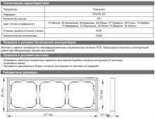 ramka-systeme-electric-gal000103