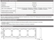 ramka-systeme-electric-gal000104