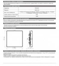 zaglushka-systeme-electric-gal000109