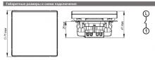 vykluchatel-systeme-electric-gal000111