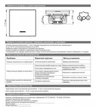 vyklyuchatel-systeme-electric-gal000113