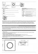 svetoregulyator-systeme-electric-gal000123