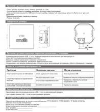 rozetka-systeme-electric-gal000127