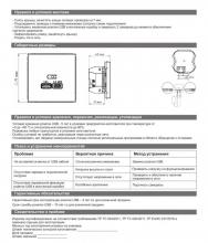 rozetka-systeme-electric-gal000129