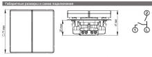 vykluchatel-systeme-electric-gal000151