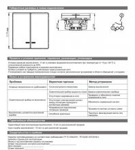 vyklyuchatel-systeme-electric-gal000153