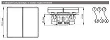 pereklyuchatel-systeme-electric-gal000165