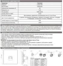 rozetka-systeme-electric-gal000186