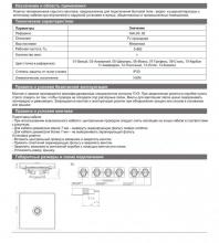 rozetka-systeme-electric-gal000192