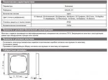 ramka-systeme-electric-gal000301