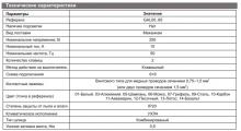 pereklyuchatel-systeme-electric-gal000365