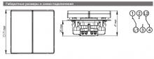 pereklyuchatel-systeme-electric-gal000365