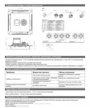 rozetka-systeme-electric-gal000389