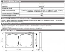 ramka-systeme-electric-gal000502