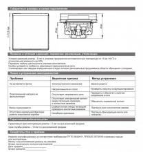 rozetka-systeme-electric-gal001146