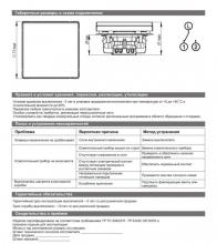 pereklyuchatel-systeme-electric-gal001161