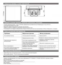 rozetka-systeme-electric-gal440146