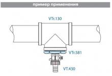 futorka-valtec-vtr581n0604