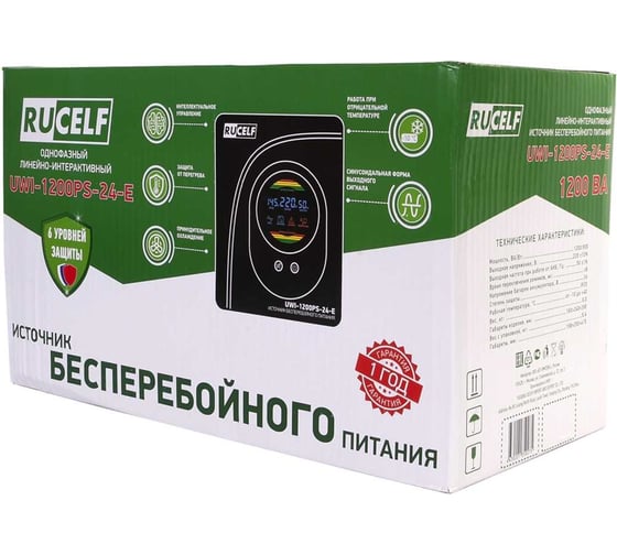 Источник бесперебойного питания RUCELF UWI-1200PS-24-E