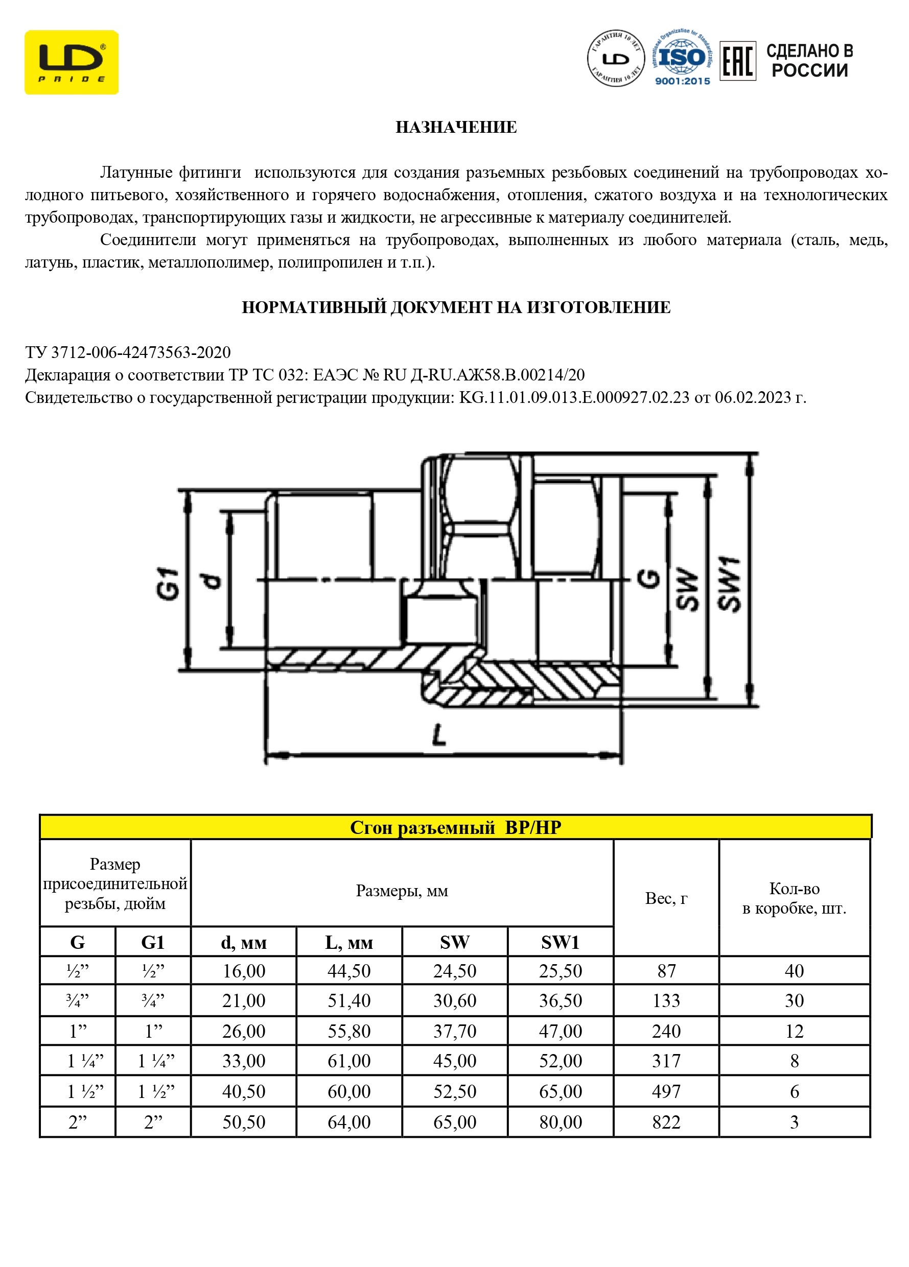 sgon_ld_13.jpg_product