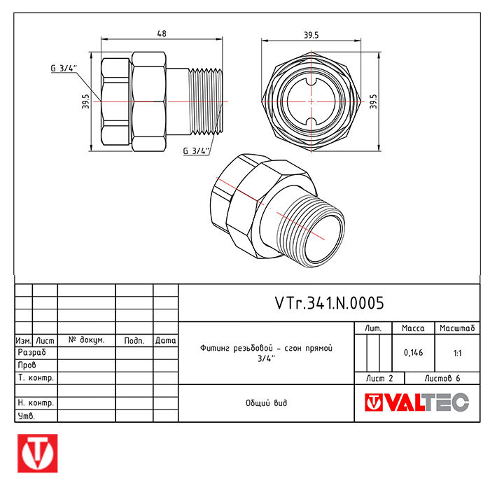 sgon_valtec_vtr341n0004_17.jpg_product