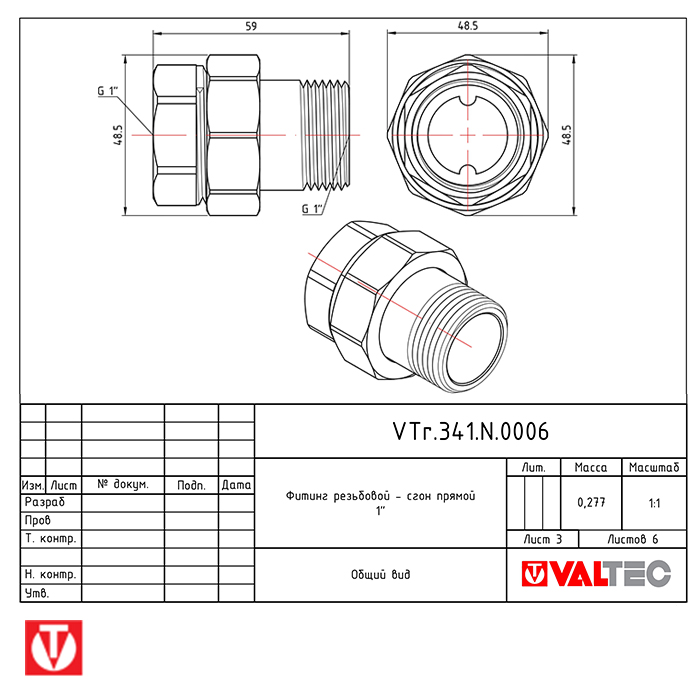 sgon_valtec_vtr341n0004_12.jpg_product