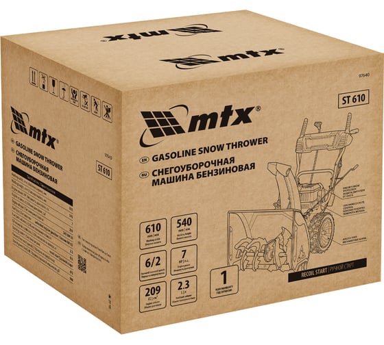 Снегоуборщик mtx бензиновый ST 610 209см/3