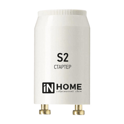 starter-s2-4-22w-220-240v-110-130-in-home-4690612032412