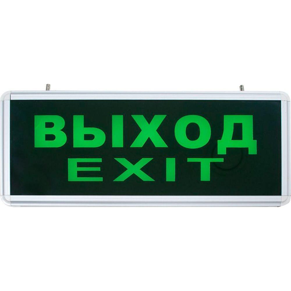 Светильник аварийный св/д Выход EXIT 1Вт 2ч.пост. IP20 Feron EL50