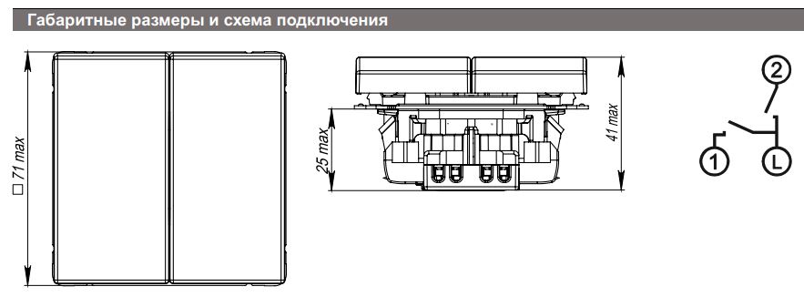 Выключатель 2-кл Systeme Electric ArtGallery белый