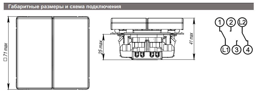 Переключатель 2-кл Systeme Electric ArtGallery белый